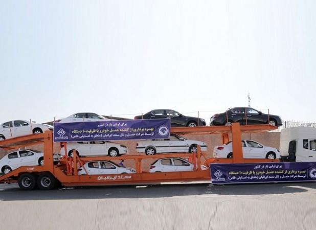 خودروبر \
