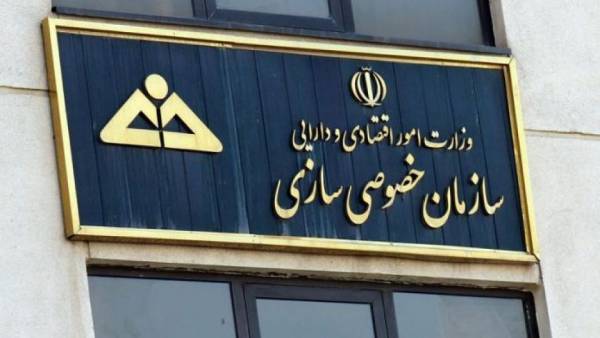 چرا خصوصی سازی در ایران به خوبی اجرا نشد؟