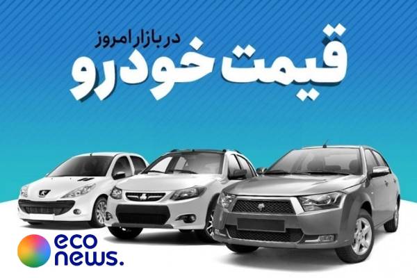 2 شرط سازمان حمایت برای افزایش قیمت خودرو