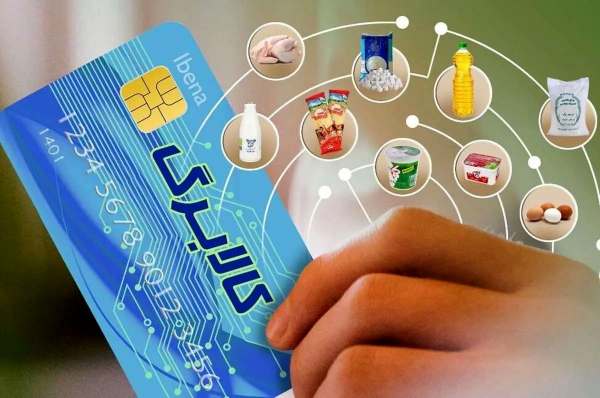 پرداخت کالا برگ دهکهای 3 تا 7 از هفته آینده