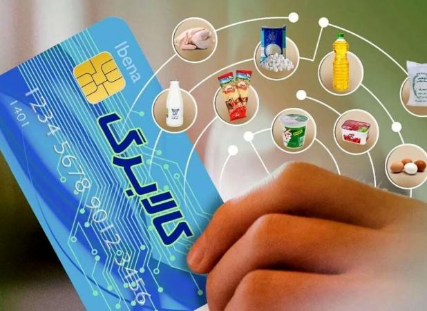 کالابرگ 4 میلیون و 830 هزار نفر شارژ میشود