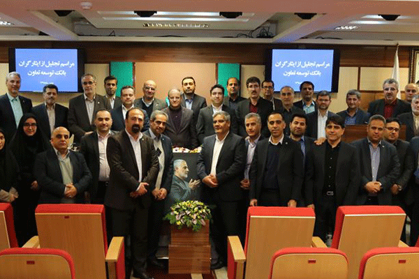 تقدیر بانک توسعه تعاون از نفرات برتر المپیاد علمی نظام بانکی