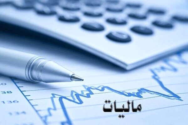شناسایی بیش از ۲۶۰ میلیارد تومان فرار مالیاتی 