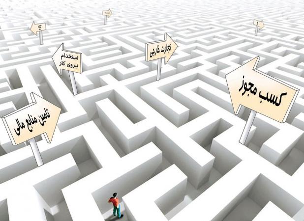 لزوم تسریع در تصویب طرح تسهیل صدور مجوزها