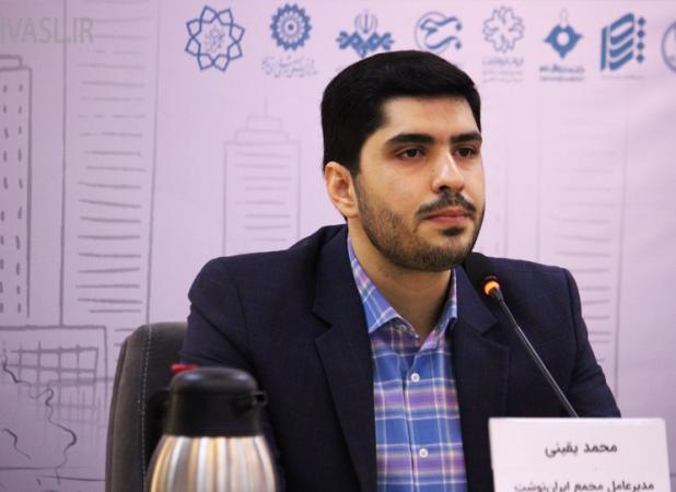 صادرات نوشت‌افزار ایرانی به کشورهای منطقه