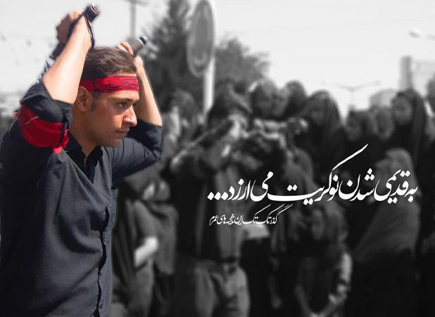 آغاز پویش «زیبانویسی هنری» ویژه ایام محرم روی سازه‌ها