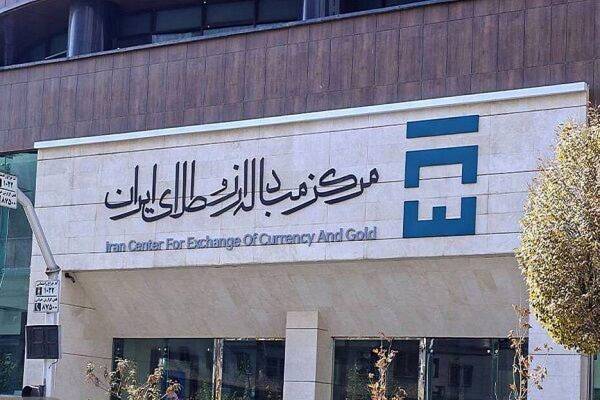 دلار توافقی دربازار ارز تجاری 71هزار و 914 تومان شد