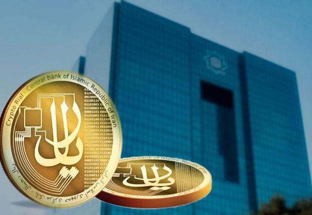 مزایا و دغدغه‌های اجرای ریال دیجیتال در اقتصاد ایران