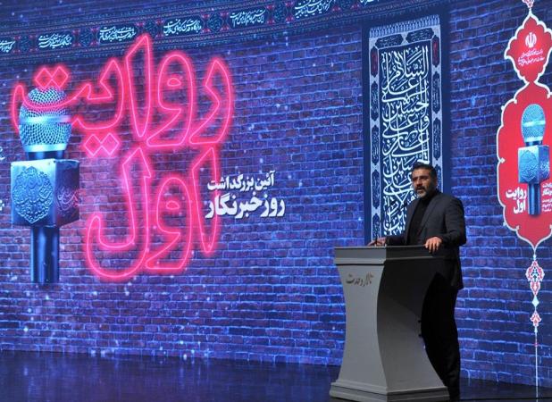 واریز هدیه به حساب شرکت‌کنندگان در مراسم تالار وحدت