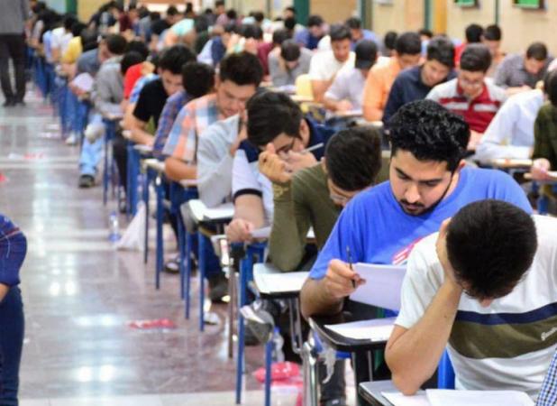 آغاز توزیع کارت کنکور ۱۴۰۱ از روز یکشنبه ۵ تیر