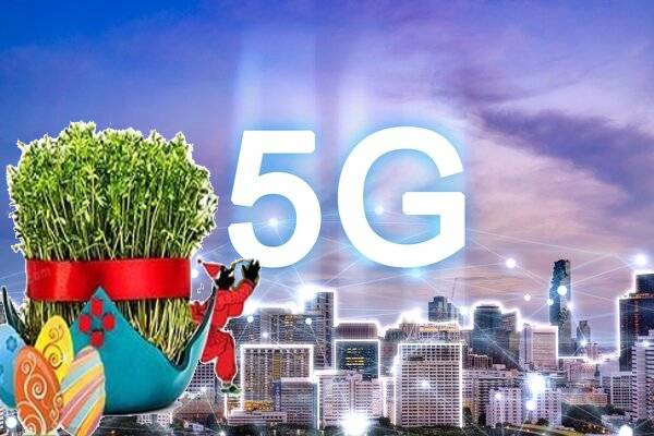 تدابیر شرکت زیرساخت برای اینترنت ایام نوروز 