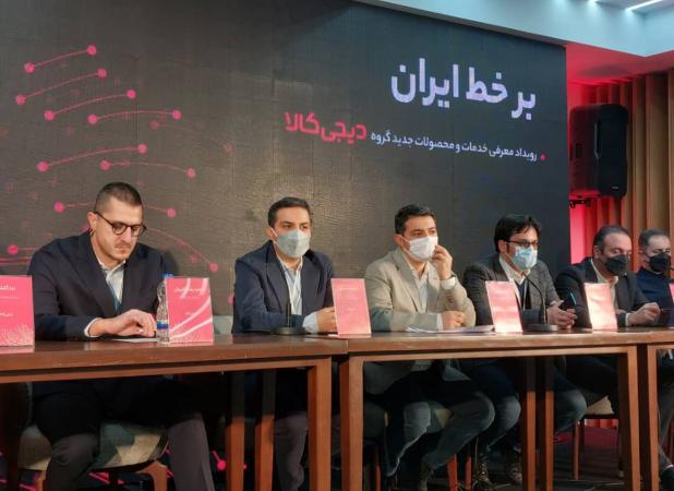 دیجی‌کالا وارد حوزه سفارش آنلاین غذا می‌شود