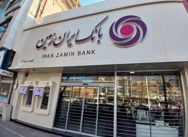 مسیر روشن بانک ایران‌ زمین در نوآوری و خدمت رسانی 
