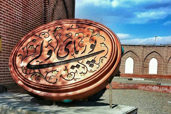 روایتی متفاوت از پهلوان پوریای ولی در ازبکستان