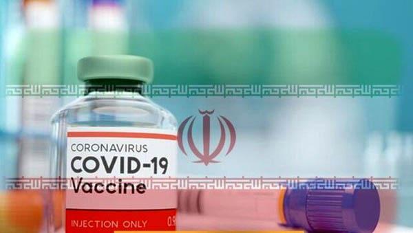 آغاز تزریق واکسن ایرانی کرونا در هفته جاری