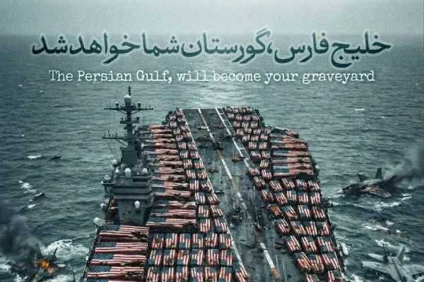 واکنش معنادار سپاه به حمله  احتمالی آمریکا