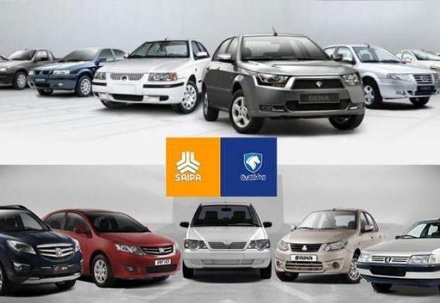 آشفته بازار خودرو چالش پیش روی صنعت + فیلم