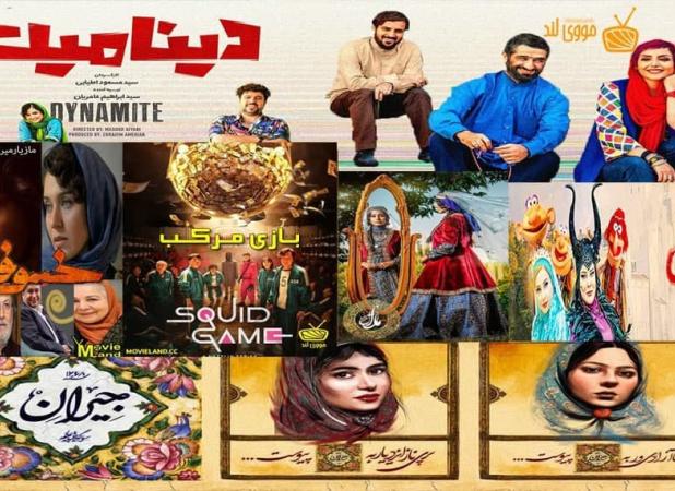 دانلود سریال و فیلم با دوبله فارسی