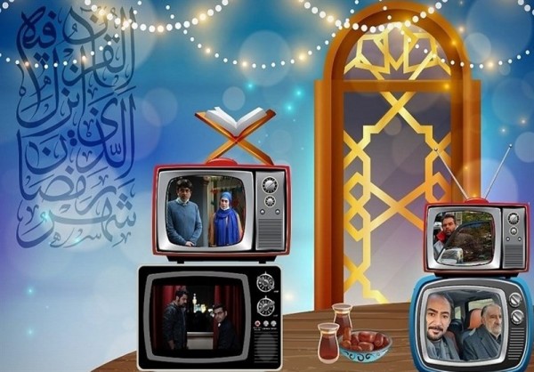 برنامه های تلویزیون در ماه رمضان مشخص شدند
