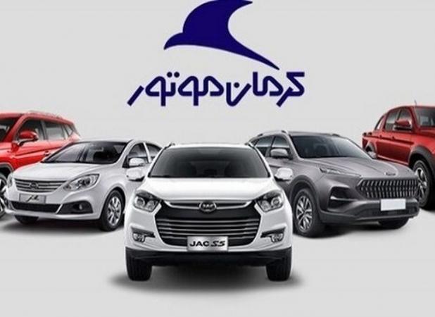  تخلف یک خودروساز و واکنش سازمان حمایت به تعزیرات