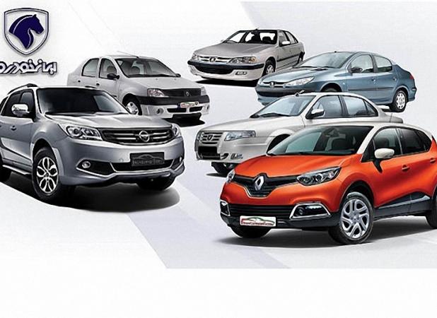 آغاز پیش‌فروش یکساله ایران‌خودرو با عرضه ۶ محصول