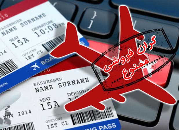 احضار مدیران ۳۲ سایت و درگاه بانکی به دادسرا