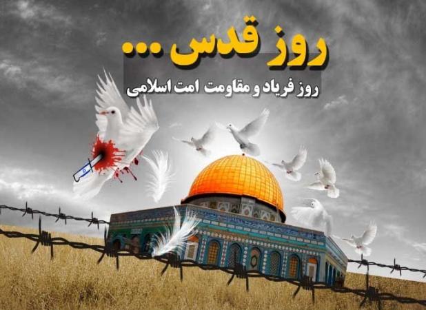روز قدس، روز اتحاد جهان اسلام علیه جبهه کفر است