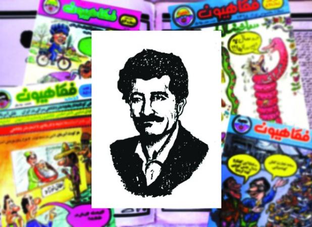 طنزپردازی در «مثنوی ارزانی» و «رستم نامه نوین»