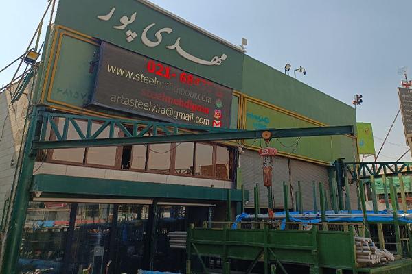 آرتا استیل ویرا، پیشرو در صنعت استیل ایران