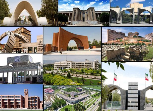 رتبه اول دانشگاه‌های ایران در بین کشورهای اسلامی