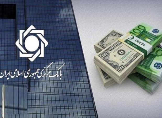 تعیین سقف تازه برای حمل و نگهداری ارز در ایران