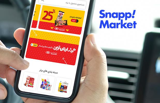 روابط عمومی در بستر خرید آنلاین محصولات سوپرمارکتی