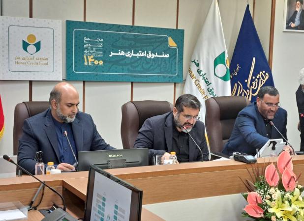 صندوق اعتباری هنر یک گزارش آماری منتشر کرد