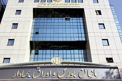 نحوه ثبت اطلاعات هویتی مشتریان حقیقی کارگزاریها