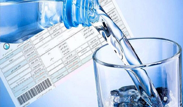 اعمال تعرفه هزار برابری برای مشترکان آب