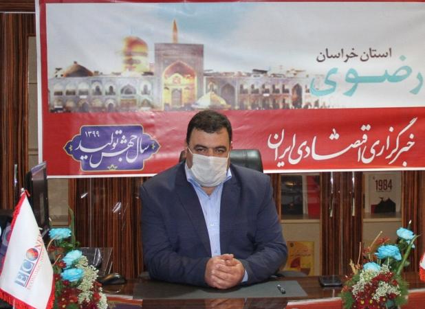 سلام دوباره پاییز خراسان به یار مهربان 