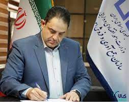 عرضه ۳۶ میلیارد تومانی کالا در حراج اموال تملیکی