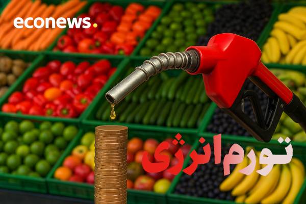 تورم انرژی؛ موتور پنهان گرانی در اقتصاد ایران