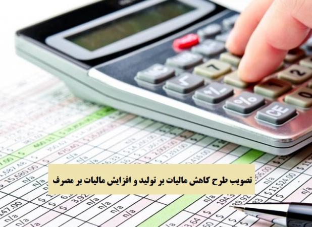 نگاه جزیره‌ای باز هم گریبان تولیدکنندگان را گرفت