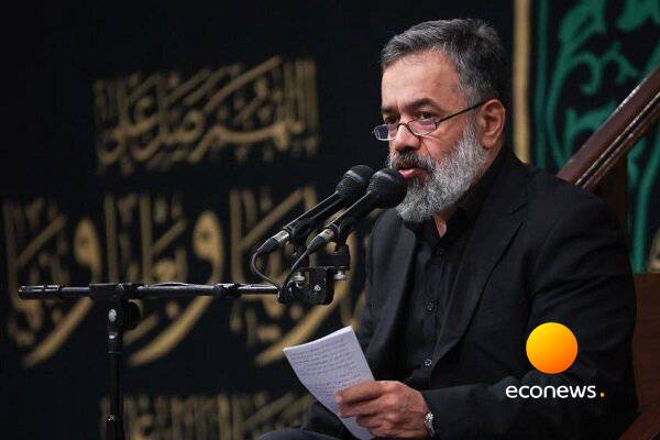 نوای ایران ای سرای امید ای حرم آل محمد(ص)