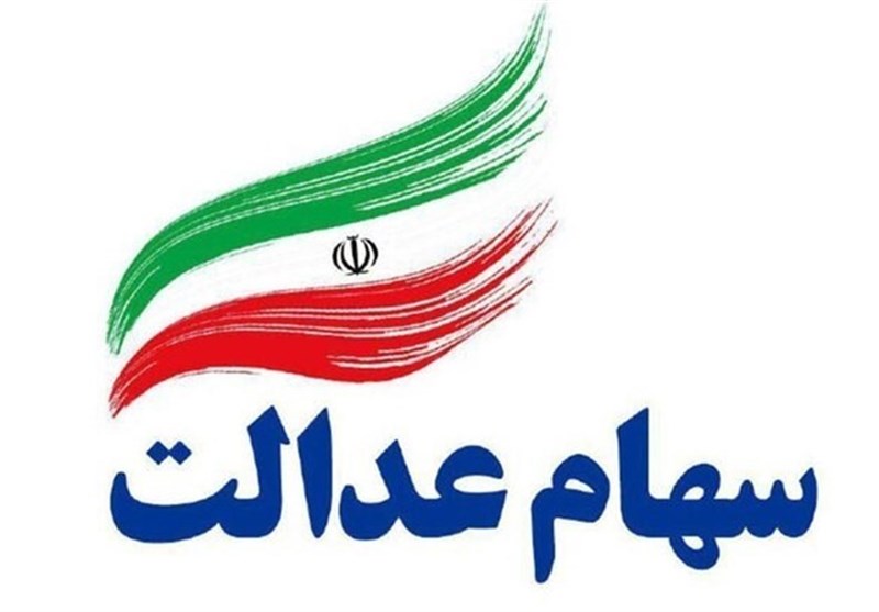 دریافت سود مجامع شرکتها، دردسر جدید دارندگان سهام عدالت دریافت سود مجامع شرکتها، دردسر جدید دارندگان سهام عدالت