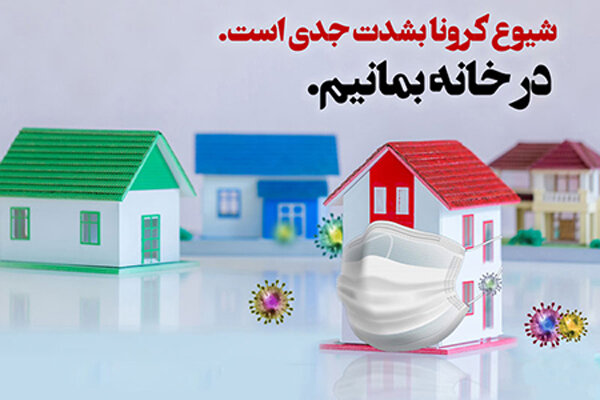 دستور «در خانه بمانیم» عامل تشدید چاقی کودکان دستور «در خانه بمانیم» عامل تشدید چاقی کودکان