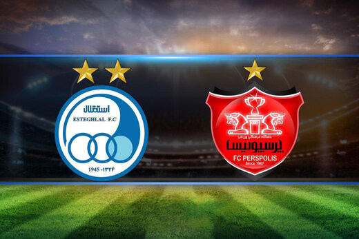 درج مشروط استقلال و پرسپولیس در فرابورس