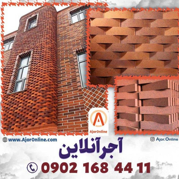 صادرات آجر بر قیمت آجر نما در داخل چه تاثیری دارد؟