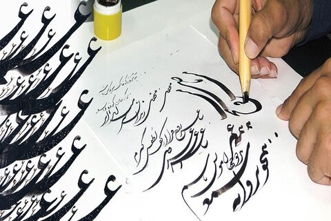 حفظ اصالت در آثار هنر خوشنویسی ضروری است
