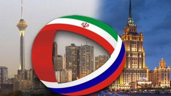 حجم مبادلات ایران - روسیه به 40 میلیارد دلار میرسد