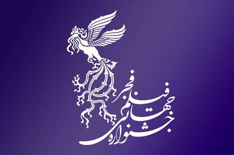 اعلام جدول اکران سینما‌های مردمی جشنواره فجر