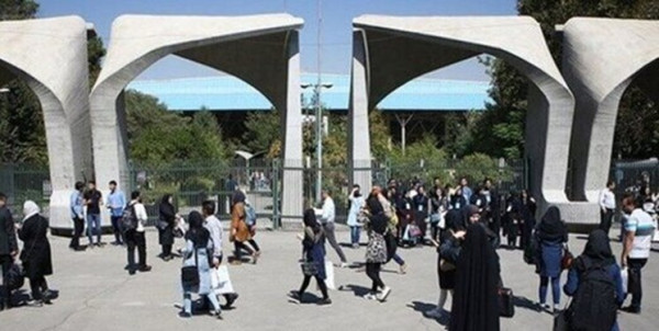 لزوم تقویت احساس کارآمدی در میان دانشجویان