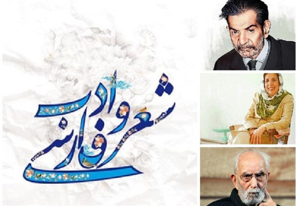 آذریهایی که عاشق زبان فارسیاند + تصاویر