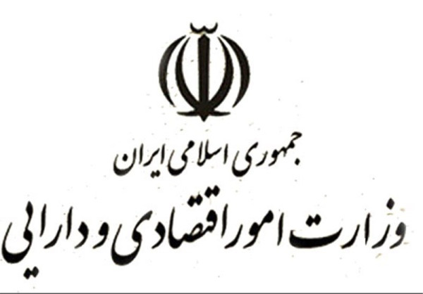 فراخوان وزارت اقتصاد برای ارزیابی درگاه ملی مجوزهای کسب وکار